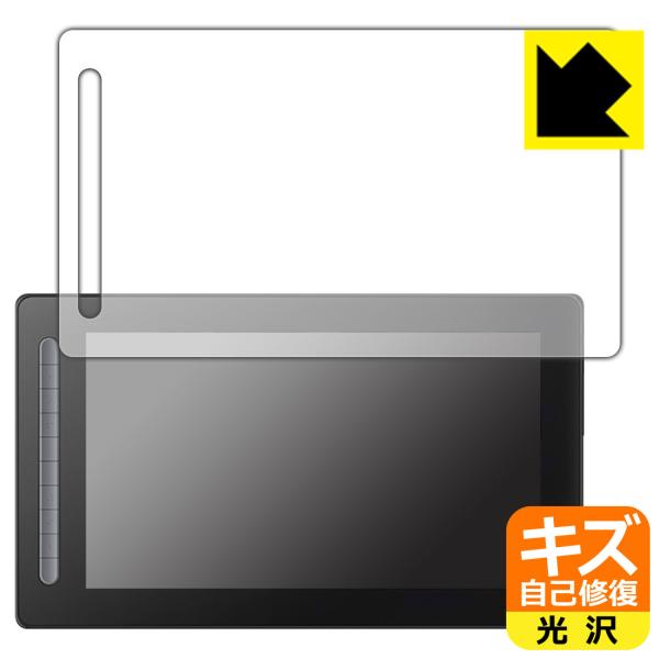 XP-PEN Artist 16ZJhΉ LYȏC ی tB  {