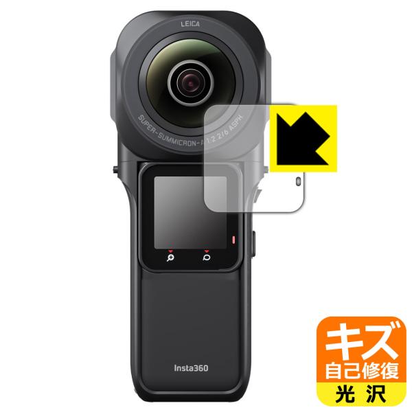 Insta360 ONE RS 1C`360xőΉ LYȏC ی tB [tp]  {