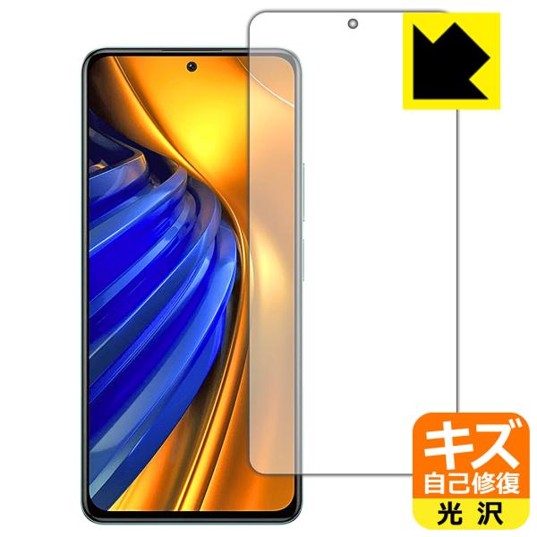 Xiaomi POCO F4Ή LYȏC ی tB [Oʗp]  {