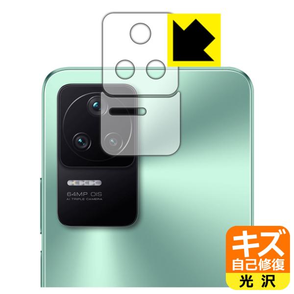 Xiaomi POCO F4Ή LYȏC ی tB [Yӕp2g]  {