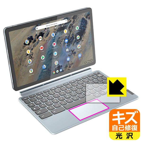 Lenovo IdeaPad Duet 370 Chromebook�Ή� �L�Y���ȏC�� �ی� �t�B���� [�^�b�`�p�b�h�p] ���� ���{��