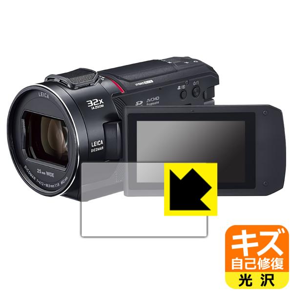 【自己修復タイプ(光沢)】保護フィルム(保護シート)※対応機種 : Panasonic デジタル4Kビデオカメラ HC-VX2MS専用の商品です。※製品内容 : 画面用フィルム1枚・クリーニングワイプ1個