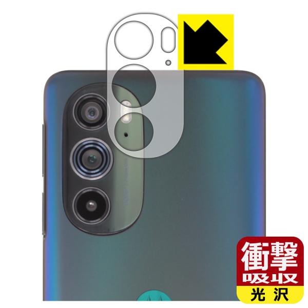 Motorola edge 30 pro�Ή� �Ռ��z��[����] �ی� �t�B���� [�����Y���ӕ��p] �ϏՌ� ���{��