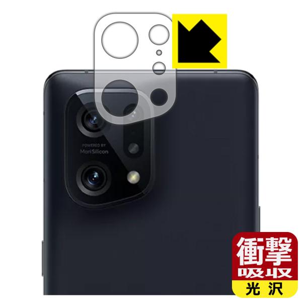 OPPO Find X5Ή Ռz[] ی tB [Yӕp] ϏՌ {