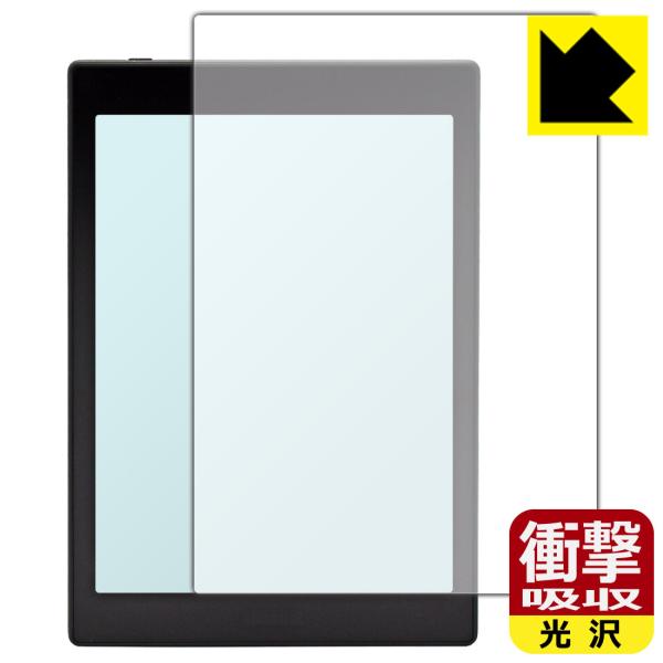 【衝撃吸収タイプ(光沢)】保護フィルム(保護シート)※対応機種 : Onyx BOOX Nova Air C専用の商品です。※内容量 : 1枚