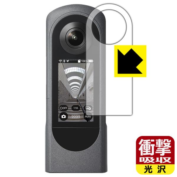 RICOH THETA XΉ Ռz[] ی tB ϏՌ {