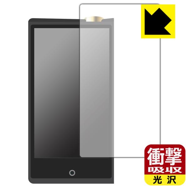 Cayin N8ii�Ή� �Ռ��z��[����] �ی� �t�B���� [�O�ʗp] �ϏՌ� ���{��