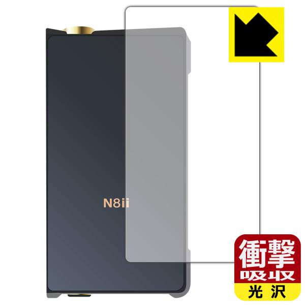 Cayin N8ii�Ή� �Ռ��z��[����] �ی� �t�B���� [�w�ʗp] �ϏՌ� ���{��