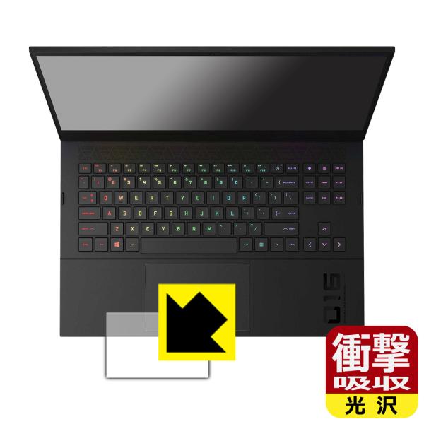 HP OMEN 16-b0000 / 16-c0000V[YΉ Ռz[] ی tB [C[Wpbhp] ϏՌ {