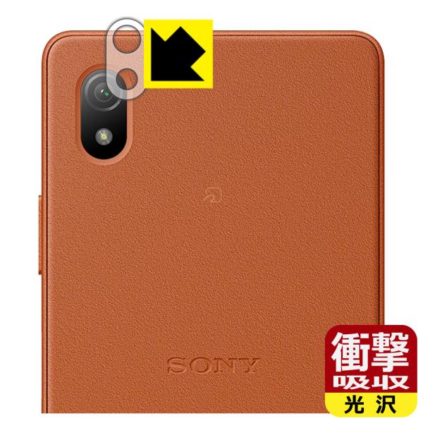 Xperia Ace III (SO-53C/SOG08/A203SO)Ή Ռz[] ی tB [Yӕp] ϏՌ {