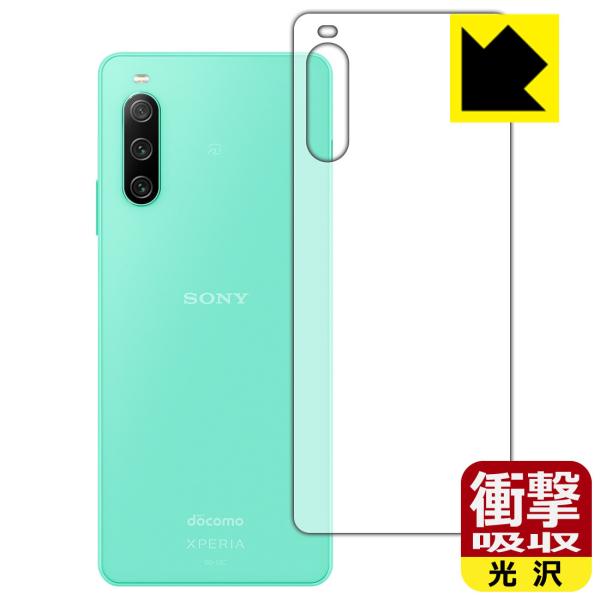 Xperia 10 IV (SO-52C/SOG07/A202SO/XQ-CC44)Ή Ռz[] ی tB [wʗp] ϏՌ {