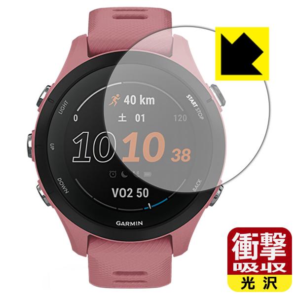 GARMIN Forerunner 255S Music / Forerunner 255S�Ή� �Ռ��z��[����] �ی� �t�B���� �ϏՌ� ���{��