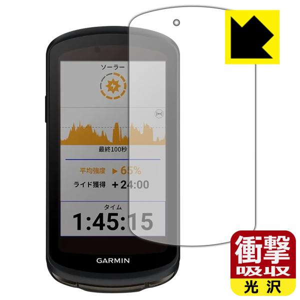 GARMIN Edge 1040 Solar / Edge 1040�Ή� �Ռ��z��[����] �ی� �t�B���� �ϏՌ� ���{��