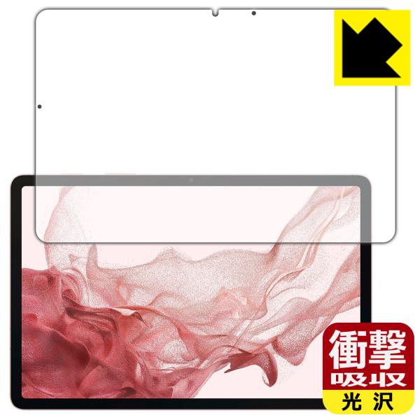 Galaxy Tab S8Ή Ռz[] ی tB [Oʗp] ϏՌ {