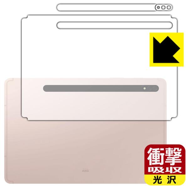 Galaxy Tab S8Ή Ռz[] ی tB [wʁEYӕp] ϏՌ {