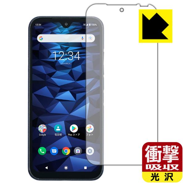 DIGNO SX2Ή Ռz[] ی tB ϏՌ {