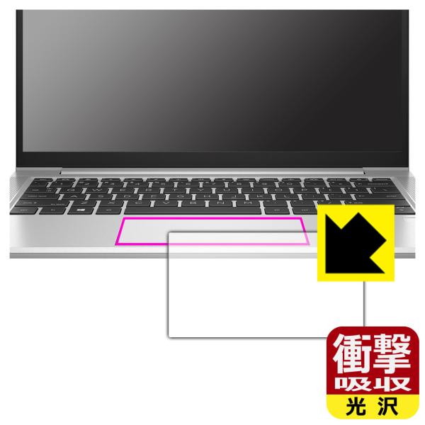 HP ProBook 635 Aero G8�Ή� �Ռ��z��[����] �ی� �t�B���� [�N���b�N�p�b�h�p] �ϏՌ� ���{��