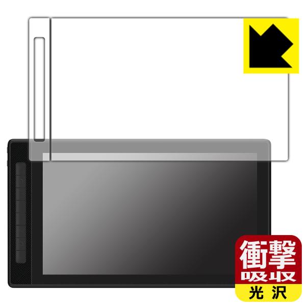 Kamvas Pro 16 (2.5K)Ή Ռz[] ی tB [ʗpEvXL[ӕp] ϏՌ {