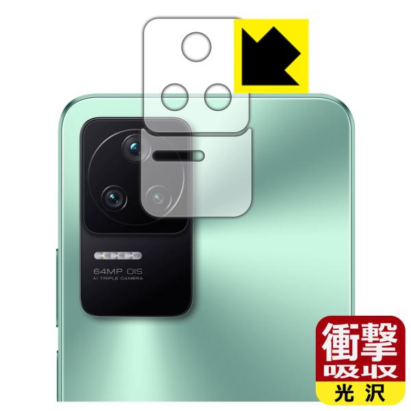 Xiaomi POCO F4Ή Ռz[] ی tB [Yӕp2g] ϏՌ {