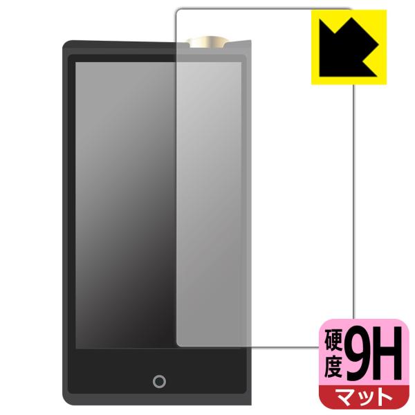 Cayin N8ii�Ή� 9H���d�x[���˒ጸ] �ی� �t�B���� [�O�ʗp] ���{��