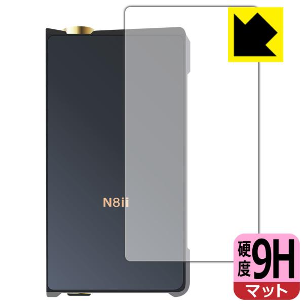 Cayin N8ii�Ή� 9H���d�x[���˒ጸ] �ی� �t�B���� [�w�ʗp] ���{��