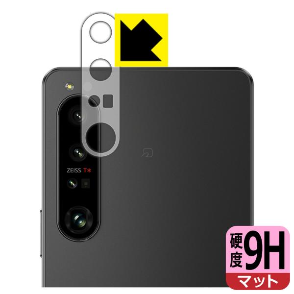 Xperia 1 IV (SO-51C/SOG06/A201SO/XQ-CT44)Ή 9Hdx[˒ጸ] ی tB [Yӕp] {