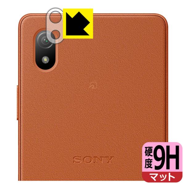 Xperia Ace III (SO-53C/SOG08/A203SO)Ή 9Hdx[˒ጸ] ی tB [Yӕp] {