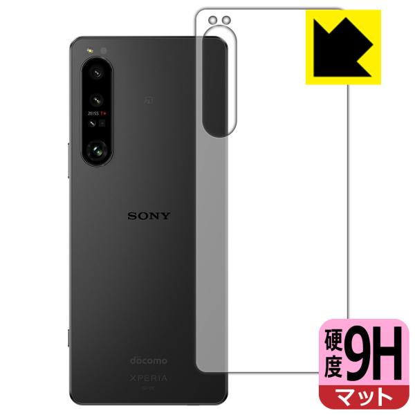 Xperia 1 IV (SO-51C/SOG06/A201SO/XQ-CT44)Ή 9Hdx[˒ጸ] ی tB [wʗp] {