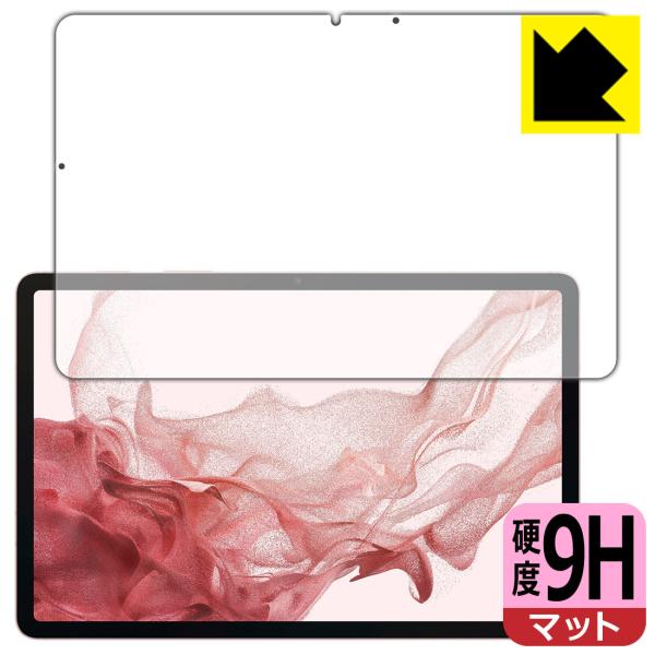 Galaxy Tab S8Ή 9Hdx[˒ጸ] ی tB [Oʗp] {