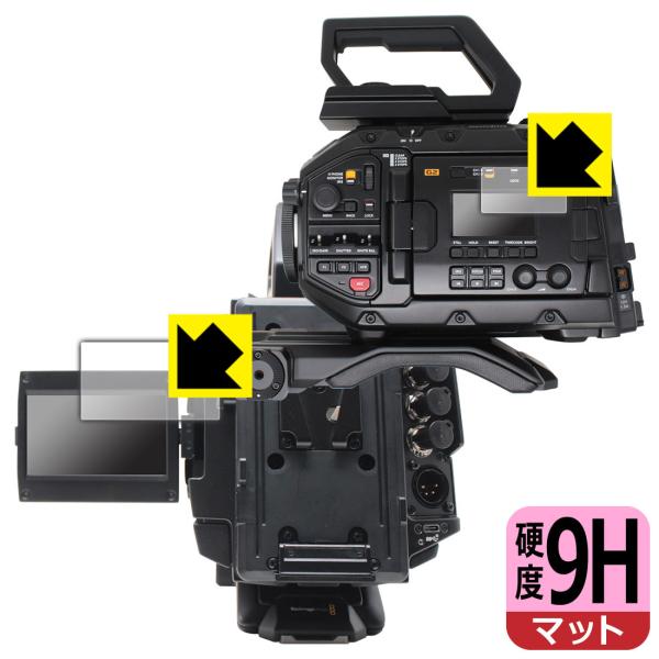 Blackmagic URSA Broadcast G2�Ή� 9H���d�x[���˒ጸ] �ی� �t�B���� [LCD�X�e�[�^�X�\����ʗp�E�J��LCD�X�N���[���p] ���{��