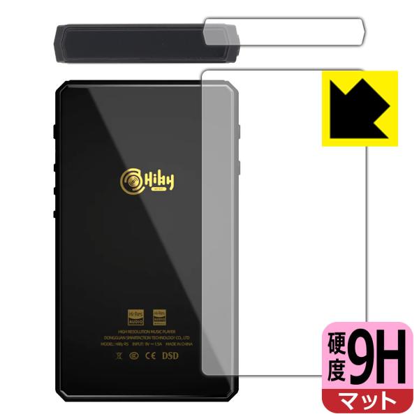 HiBy R5Gen2�Ή� 9H���d�x[���˒ጸ] �ی� �t�B���� [�㕔�p�E�w�ʗp] ���{��