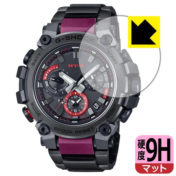 G-SHOCK MTG-B3000シリーズ対応 9H高硬度[反射低減] 保護 フィルム 日本製
