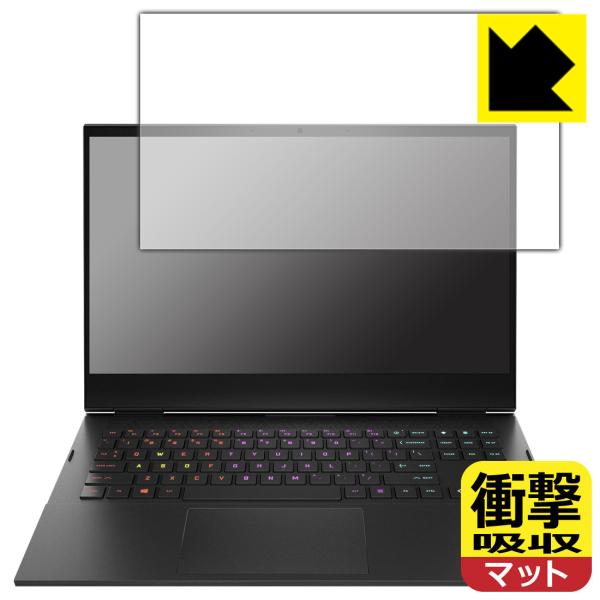 HP OMEN 16-b0000 / 16-c0000V[YΉ Ռz[˒ጸ] ی tB ϏՌ {