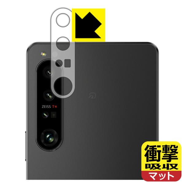 Xperia 1 IV (SO-51C/SOG06/A201SO/XQ-CT44)Ή Ռz[˒ጸ] ی tB [Yӕp] ϏՌ {