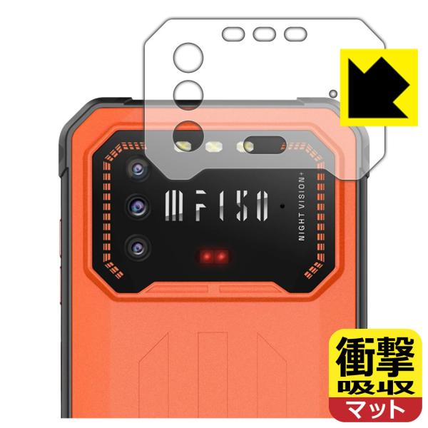 iiiF150 Air1 Pro�Ή� �Ռ��z��[���˒ጸ] �ی� �t�B���� [�J�����o���v���p] �ϏՌ� ���{��