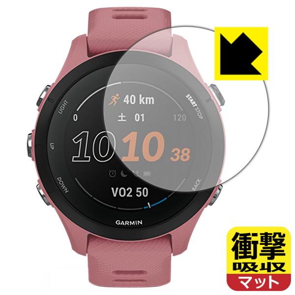 GARMIN Forerunner 255S Music / Forerunner 255S�Ή� �Ռ��z��[���˒ጸ] �ی� �t�B���� �ϏՌ� ���{��