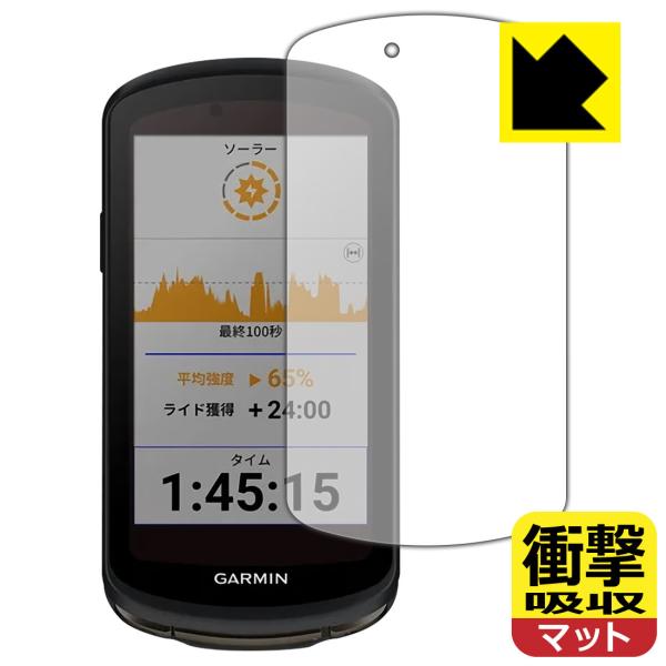 GARMIN Edge 1040 Solar / Edge 1040�Ή� �Ռ��z��[���˒ጸ] �ی� �t�B���� �ϏՌ� ���{��