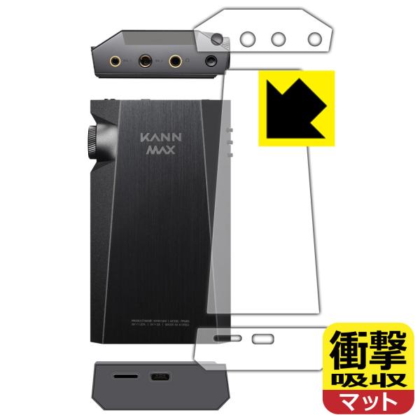 Astell&amp;Kern KANN MAX�Ή� �Ռ��z��[���˒ጸ] �ی� �t�B���� [�㕔�E�����E�w�ʗp] �ϏՌ� ���{��