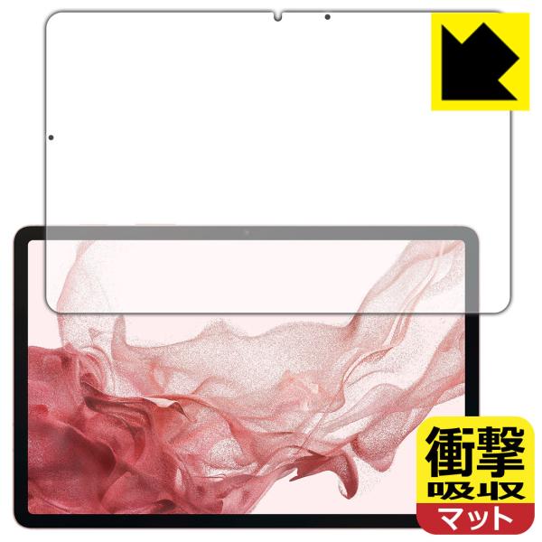 Galaxy Tab S8Ή Ռz[˒ጸ] ی tB [Oʗp] ϏՌ {