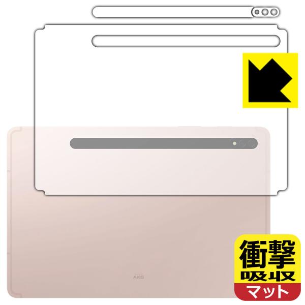 Galaxy Tab S8Ή Ռz[˒ጸ] ی tB [wʁEYӕp] ϏՌ {