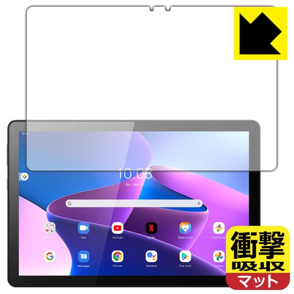 Lenovo Tab M10 (3rd Gen)Ή Ռz[˒ጸ] ی tB ϏՌ {