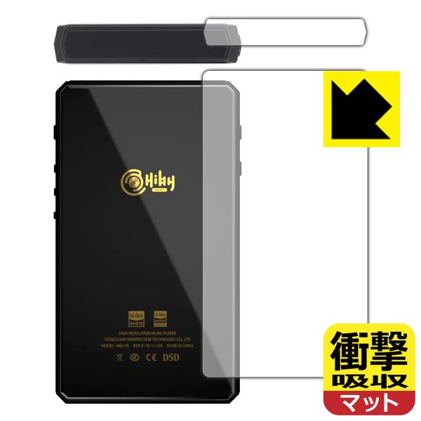 HiBy R5Gen2Ή Ռz[˒ጸ] ی tB [㕔pEwʗp] ϏՌ {