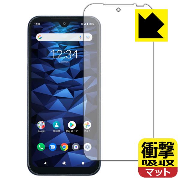 DIGNO SX2Ή Ռz[˒ጸ] ی tB ϏՌ {