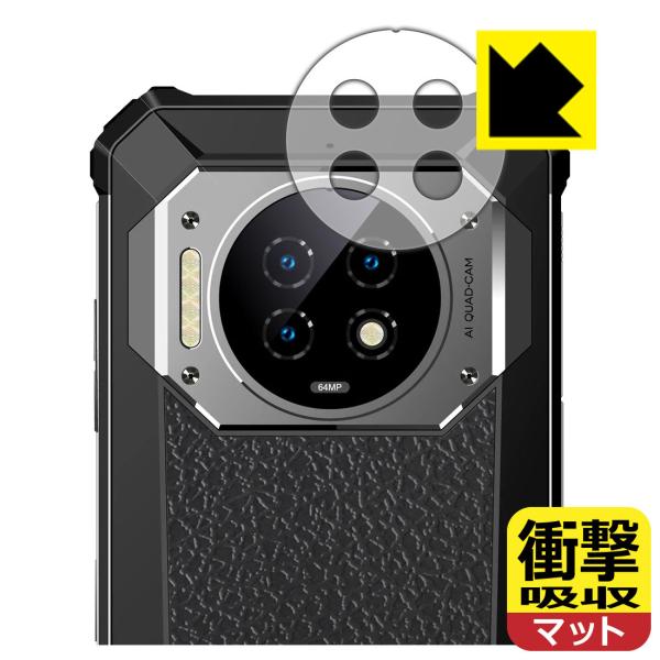 OUKITEL WP19 / WP19 Pro �Ή� �Ռ��z��[���˒ጸ] �ی� �t�B���� [�����Y���ӕ��p] �ϏՌ� ���{��