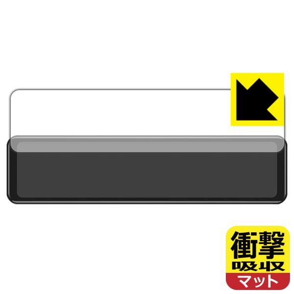 MAXWIN 11.88�C���` �f�W�^�����[���~���[ MDR-J001R�Ή� �Ռ��z��[���˒ጸ] �ی� �t�B���� �ϏՌ� ���{��