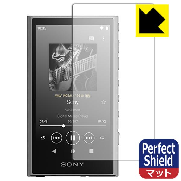 【アンチグレアタイプ(非光沢)】保護フィルム(保護シート)※対応機種 : SONY WALKMAN NW-A300シリーズ (NW-A306 / NW-A307)専用の商品です。 (ソニー ウォークマン)※製品内容 : 表面用フィルム1枚・...