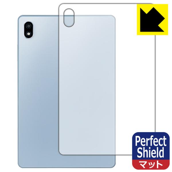 dtab Compact d-52C対応 Perfect Shield 保護 フィルム [背面用] ...