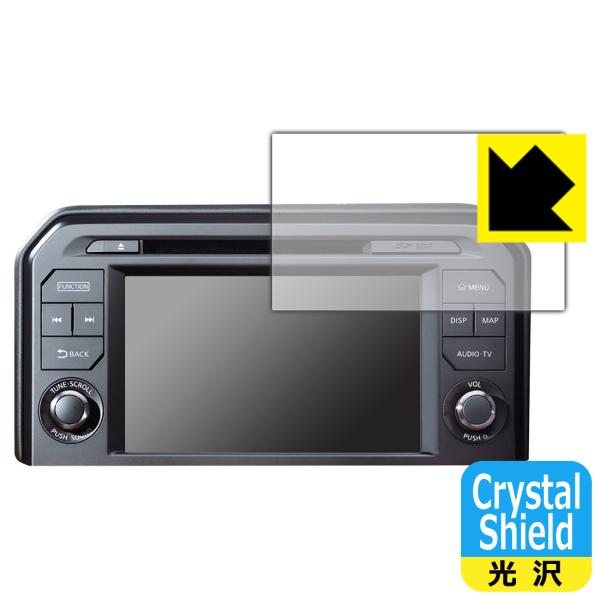 NissanConnect ナビゲーションシステム メーカーオプションモデル (GT-R R35専用・8インチ)対応 Crystal Shield 保護 フィル