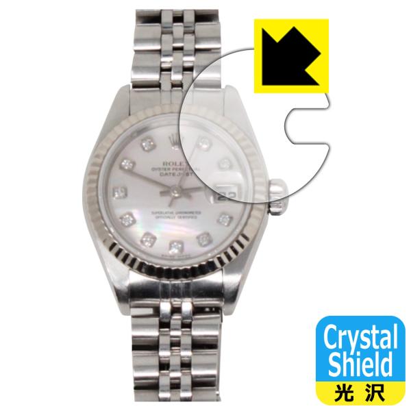 ロレックス オイスター パーペチュアル デイトジャスト 26対応 Crystal Shield 保護 フィルム 光沢 日本製