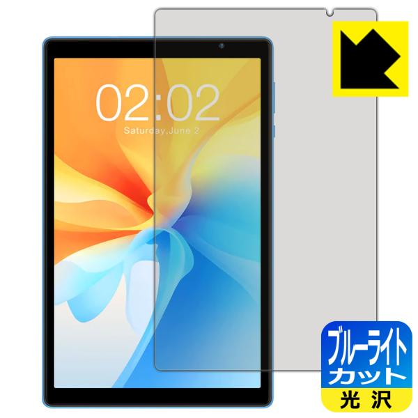 Teclast P25T / P25T 2023対応 ブルーライトカット[光沢] 保護 フィルム 日本製